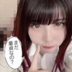 えろ経験少  一緒にお泊りとかしたい  出会い無さすぎ  仲良くしてください
🍑 LINE https://t.co/BgVQH4u9uz