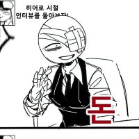 🕯메로메로 (@melonymelon12x3) 's Twitter Profile Photo 🕯메로메로 (@melonymelon12x3) 's Twitter Profile Photo
