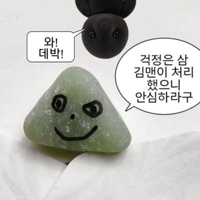 랩른/공계차단/성인