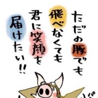 ポルコ(ex.スープカリーポルコ) (@porco_master) 's Twitter Profile