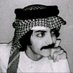 حسام الفيصل𐂂 (@j1nhehe) Twitter profile photo حسام الفيصل𐂂 (@j1nhehe) Twitter profile photo