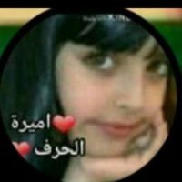 @@اميرة الحرف 🇸🇦🇸🇦🇸🇦🇸🇦🇸🇦🇸🇦🇸🇦🇸🇦🇸🇦 (@4053833nnnnn) 's Twitter Profile Photo