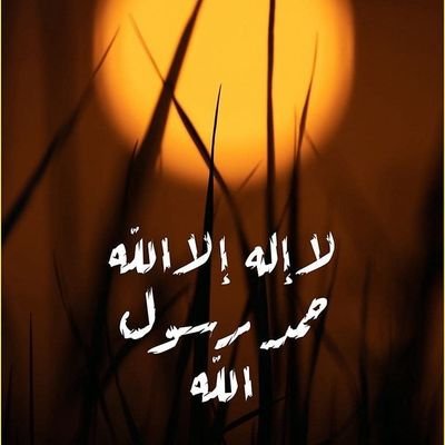 رابط قران كامل https://t.co/qQt8Nv4vhm