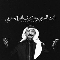 محمد العطار (@eetare122483) 's Twitter Profile