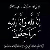صدقة جارية لروح ابي وصديقي نادر📵 (@6yijl) Twitter profile photo