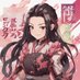 NEZUKO VTUBER 🎀 (@nezukovtuber) Twitter profile photo NEZUKO VTUBER 🎀 (@nezukovtuber) Twitter profile photo