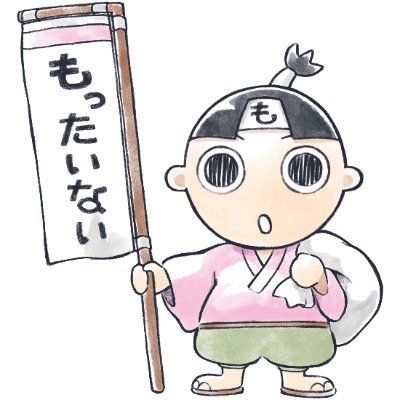 mottainaihon's profile picture. 本、CD、DVD、ゲームソフトの買取＆販売をしている『もったいない本舗』の公式アカウントです。毎日オススメの本や漫画の紹介、新規コンテンツ、当店のお得なキャンペーン情報をお知らせします！