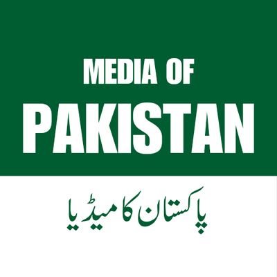 Stay informed with the latest headlines, breaking news, and in-depth coverage from our trusted news team of Pakistan