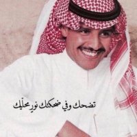 العرامي (@al3ramey) 's Twitter Profile