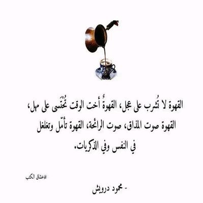 معلمه