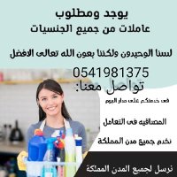 مكتب اسرع إنجاز (@asraa_engaz) 's Twitter Profile