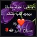 Ahmad Ali (@munich2100) Twitter profile photo Ahmad Ali (@munich2100) Twitter profile photo