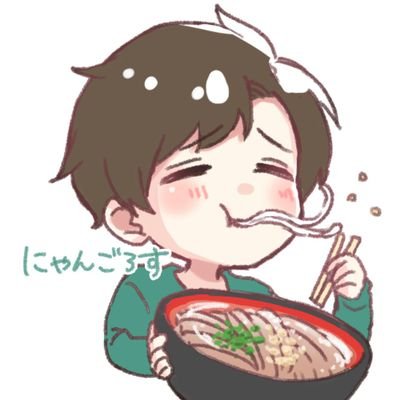 にゃんごろす〜四国大好き〜さんのプロフィール画像