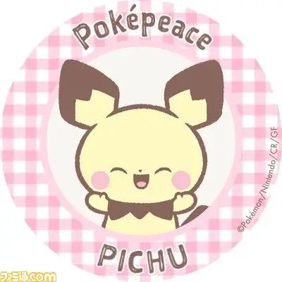 ポケモンスリープ2023.8.26からやってます ヒノアラシ推し ころがるに苦しんだ人は同士 ポケスリ楽しい(((o(*゚▽゚*)o)))