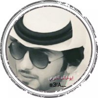 ابو خالد الحربي 🇸🇦 🇸🇦(@3ia__) 's Twitter Profile Photo