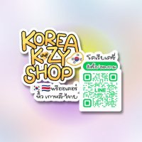 ❤️ KᴏʀᴇᴀKZY|| ชิปปิ้งเกา-ไทย(@KoreaKZY) 's Twitter Profile Photo