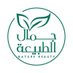 جمال الطبيعة (@nature_beauty0) Twitter profile photo جمال الطبيعة (@nature_beauty0) Twitter profile photo
