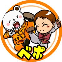 ☆ベポ (@kingdam_bepo) 's Twitter Profile Photo ☆ベポ (@kingdam_bepo) 's Twitter Profile Photo