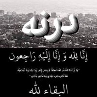 Granddaughter of Omar AlMukhtar 💚 7 أكتـوبـر 💚(@OmarAlMakhtar86) 's Twitter Profile Photo