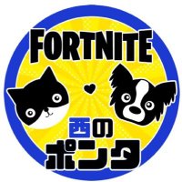 西のポンタさん🥸フォーとナイト🤟 (@ponta_westside) 's Twitter Profile Photo