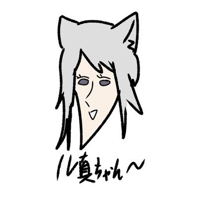 クロルア 可羅露亞さんのプロフィール画像