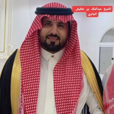 حساب يهتم بأخبار قرية دثن بني جابر. الخاص مفتوح للمشاركات