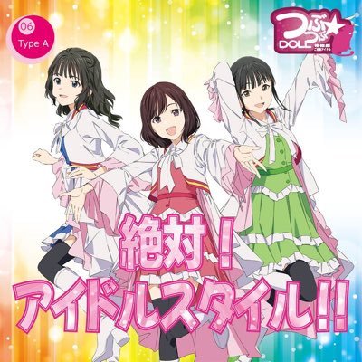 次世代のご当地アイドルとして地域貢献を開始します！焦らず成長していきます！メンバー募集中！『さがみはら未来博 相模まつり』をユメカナプロジェクトと開催！2018年にメジャーデビュー！Zepp東京、ZeppDiverCityでワンマンライブ成功！SC相模原と公式コラボSCSガール！観光名所は相模湖のプレジャーフォレスト！