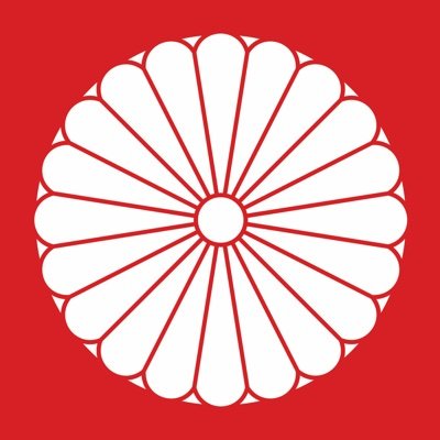 The Japan Society is the leading  independent body in the United Kingdom dedicated to the enhancement of the British-Japanese relationship.