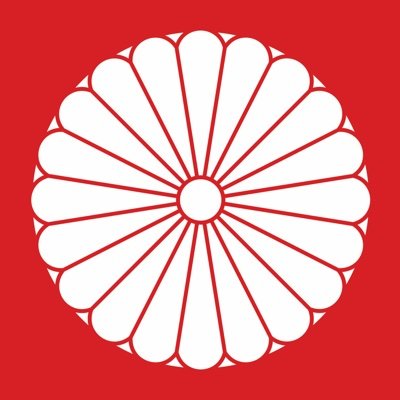 The Japan Society is the leading independent body in the United Kingdom dedicated to the enhancement of the British-Japanese relationship.