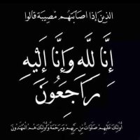 أحـمـد اللـيـبـي (@ahmed_allibi) 's Twitter Profile Photo أحـمـد اللـيـبـي (@ahmed_allibi) 's Twitter Profile Photo