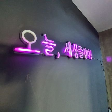 uENHKa0WuhkSkTP's profile picture. Cryptocurrency
Only buy XRP