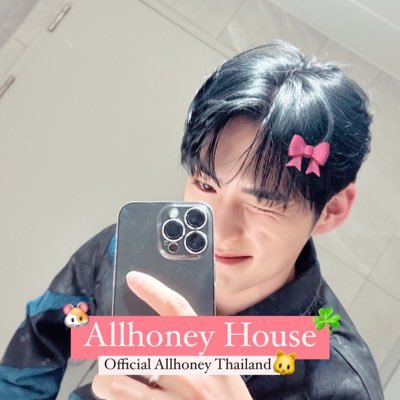 สมาคมรักหนูฮันนี่แห่งประเทศไทย ห้ามทักมาด่า หรืออยากมีเรื่องก็ลองดู มีปริญญาตรี 10 ใบ ใบแรกจบนิติ อีก 9 ใบปริ้นไว้เผื่อหาย