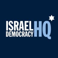 Israel Democracy HQ(@IldemocracyHQ) 's Twitter Profile Photo