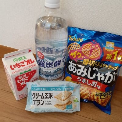 元はヲタ垢(未だ休眠中)。夜更かしして菓子を貪るしか生き甲斐がなくなってしまった四十路のBBAの、デブ活記録です。

子育て愚痴吐き垢→@gori_AT