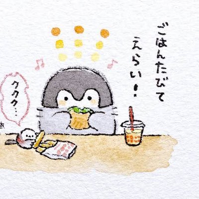 ハッタショ社不。だけど生きたい。