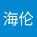 王海伦 (@21esy1ej9b84842) Twitter profile photo 王海伦 (@21esy1ej9b84842) Twitter profile photo