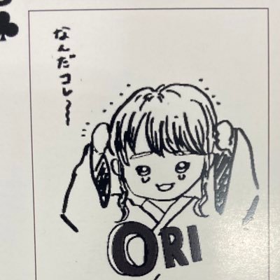 おりさんのプロフィール画像