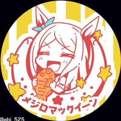 ナトタ／NatotA🥢🦋🧨🐺🍚さんのプロフィール画像