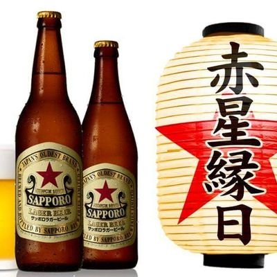 ビール🍺寺社仏閣巡礼⛩　道の駅　純喫茶☕大好きです!
関西を中心に飲み歩き　御朱印　ツーリング🏍　大盛りグルメ等巡礼してます!

西国三十三所満願　二巡目検討中！