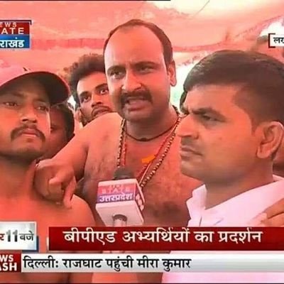 GkpDevendra's profile picture. (प्रदेश अध्यक्ष )32022बीपीएड संघर्ष मोर्चा उत्तर प्रदेश