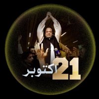 Muhammad Rashid Arain (@rashid_aarain) 's Twitter Profile