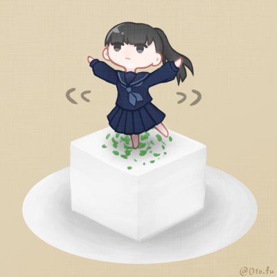 音_譜（おとーふ）@忙殺されているさんのプロフィール画像
