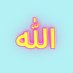 Remember Islam (@remindmeofislam) Twitter profile photo Remember Islam (@remindmeofislam) Twitter profile photo