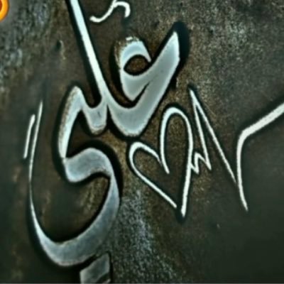 ali_321_q8's profile picture. أحلامنا سقطت في بئر يوسف،،،و قافلة العزيز لم تأتي بــعـد