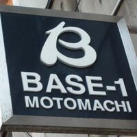 横浜元町BASE-1 (@base1_yukichi) Twitter profile photo