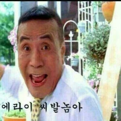 멸공만이 나라가 살길이다.