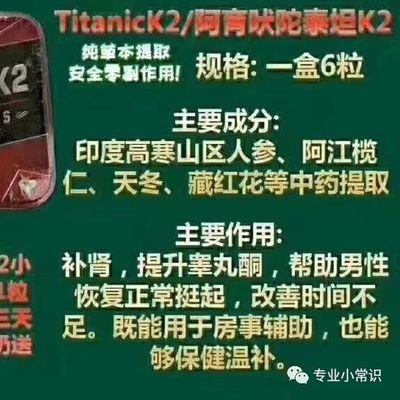 咨询+微:ydtsdg 印-度药伟/哥_蓝P万艾可红钻双效果冻伟哥-小蓝片希爱力达泊西汀小绿瓶艾力达速效/延时助勃*副作用小 ? 印度代购