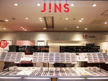 JINS_uehonmachi's profile picture. 