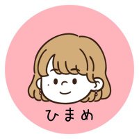ひまめ💎楽天room (@himamemama2440) 's Twitter Profile Photo ひまめ💎楽天room (@himamemama2440) 's Twitter Profile Photo