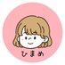 ひまめ💎楽天room (@himamemama2440) Twitter profile photo ひまめ💎楽天room (@himamemama2440) Twitter profile photo